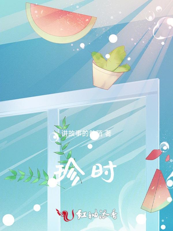 真实的谎言3d字谜