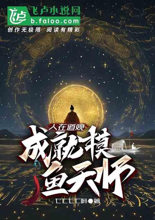 摸鱼人生什么意思