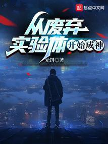 从废材判定开始的魔术士人生轻