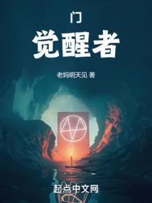 青铜门卫