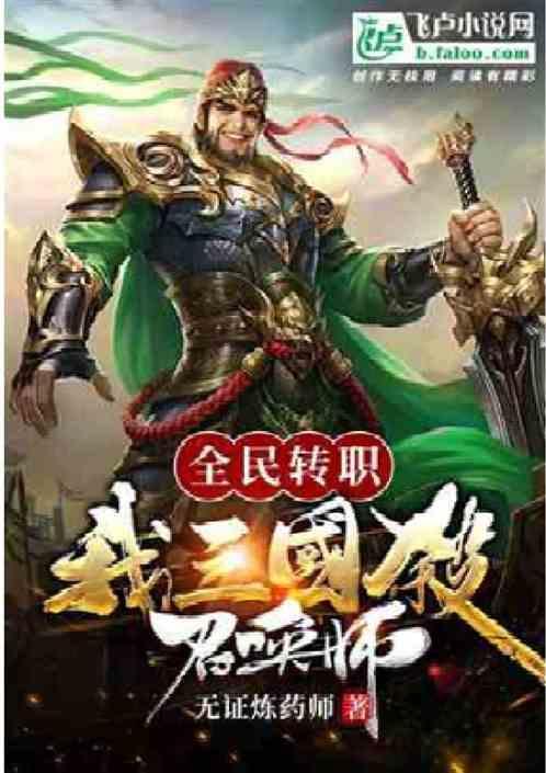 三国杀里徐盛的技能