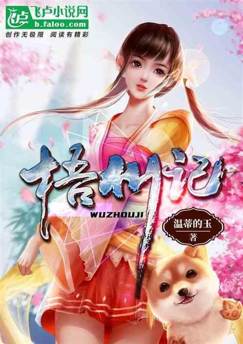 梧州记者 邓泳