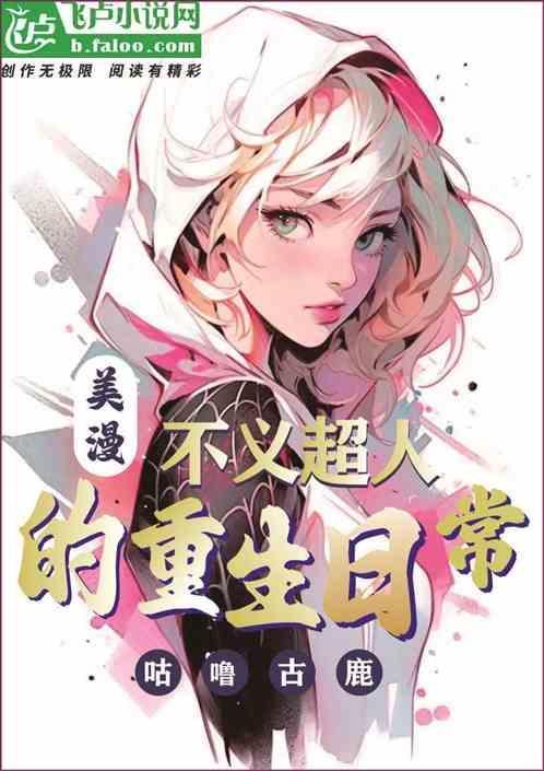 不义超人有多强