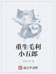 天下无无无爷免费阅读