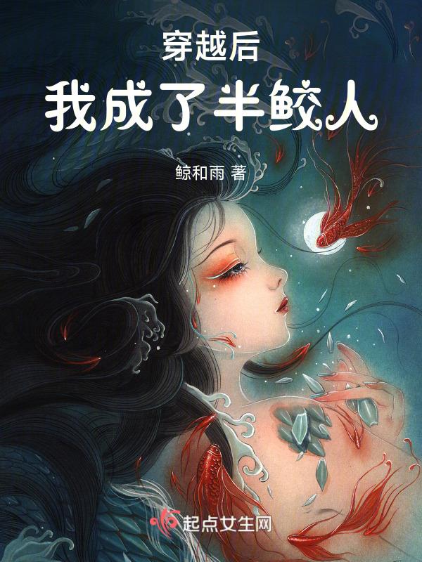 我成了暴君
