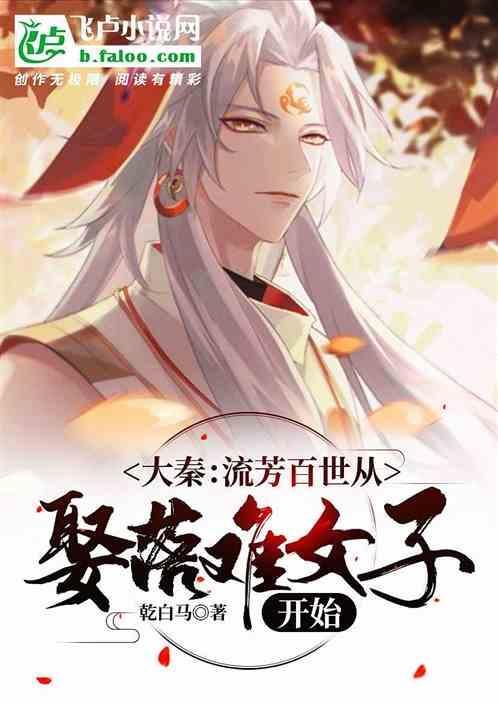 大秦流沙