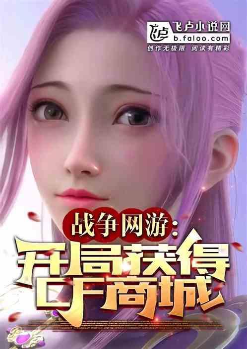 战争地带