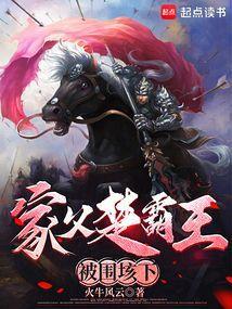被围垓下是哪一集