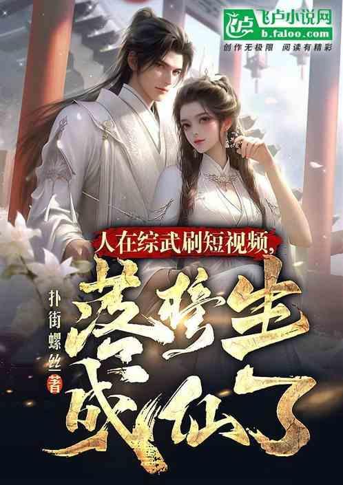 人在武动