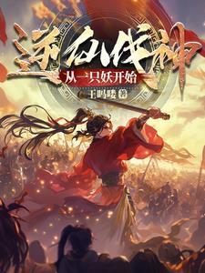 逆仙路