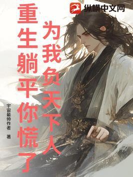 天下人负你