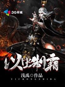 以虫治虫现实意义