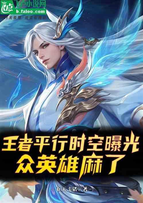 游戏平行时空