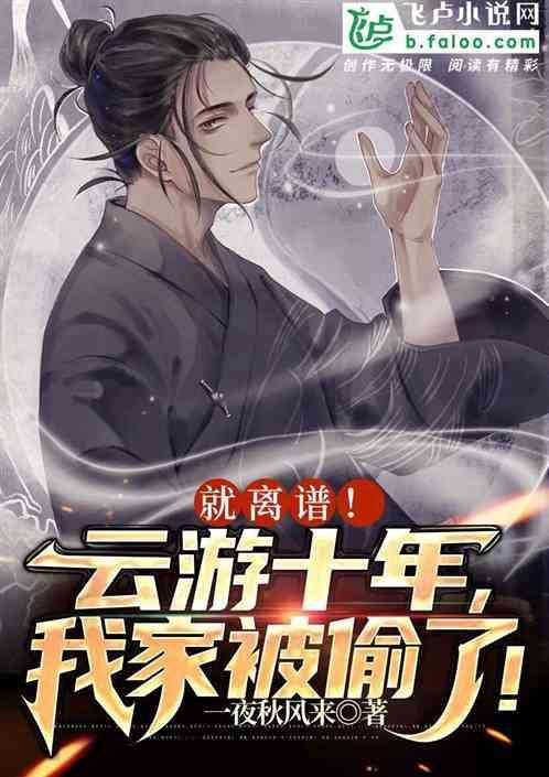 云游免费阅读