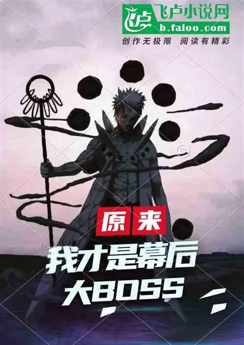 我是木叶丸
