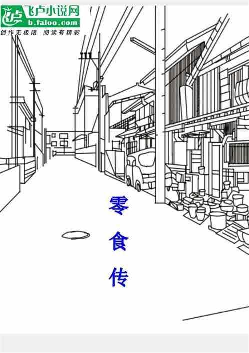 零食传单设计模板