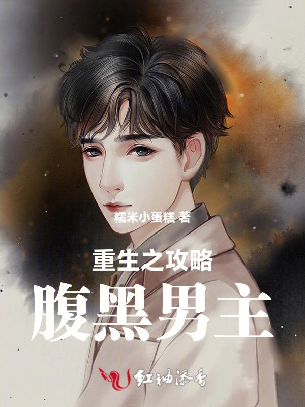 我一次睁开眼睛看见的是你是什么歌