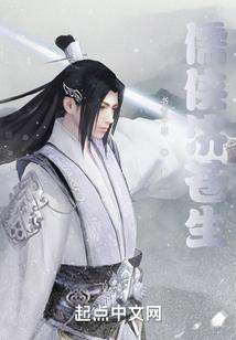 儒释道的书