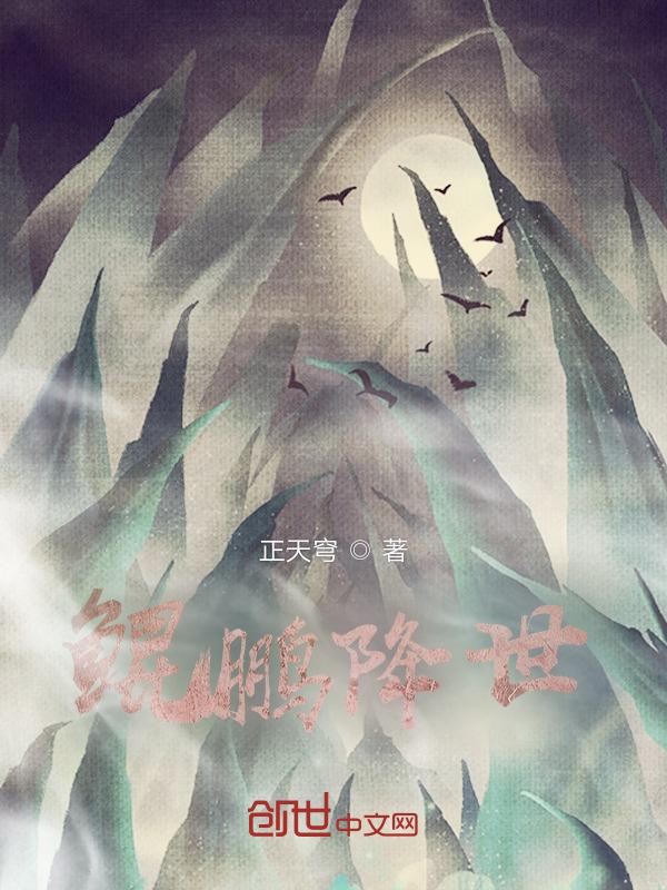 不染花凉