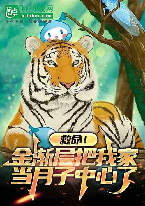 金渐层繁殖能赚钱吗