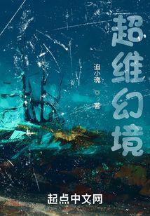 惊悚乐园