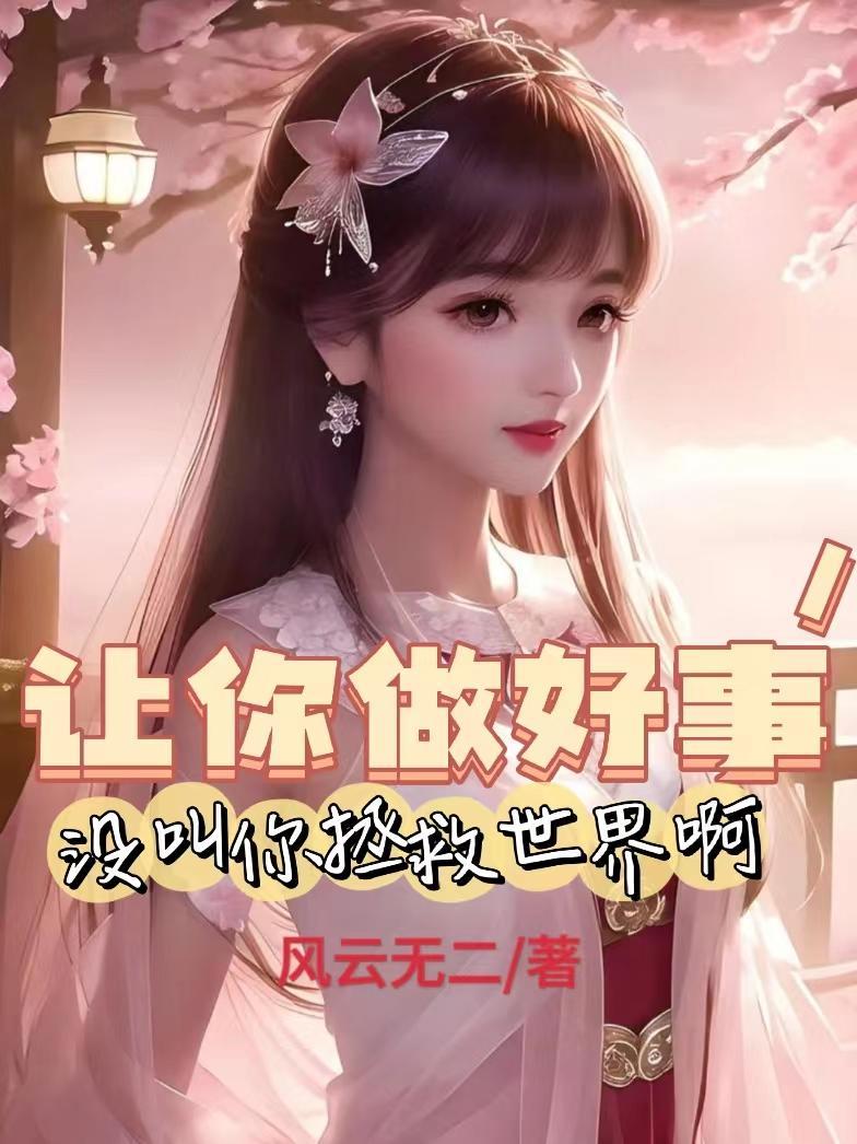 都市神豪之百倍返利