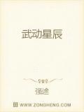 武动乾全集免费观看