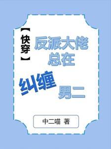 死遁快穿文推荐
