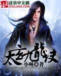 九龙玄帝