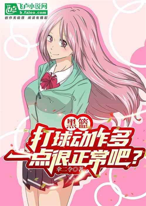 篮球打架算什么犯规