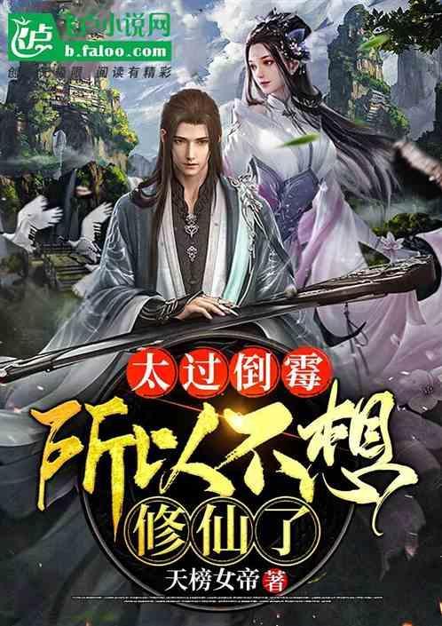 洪荒历