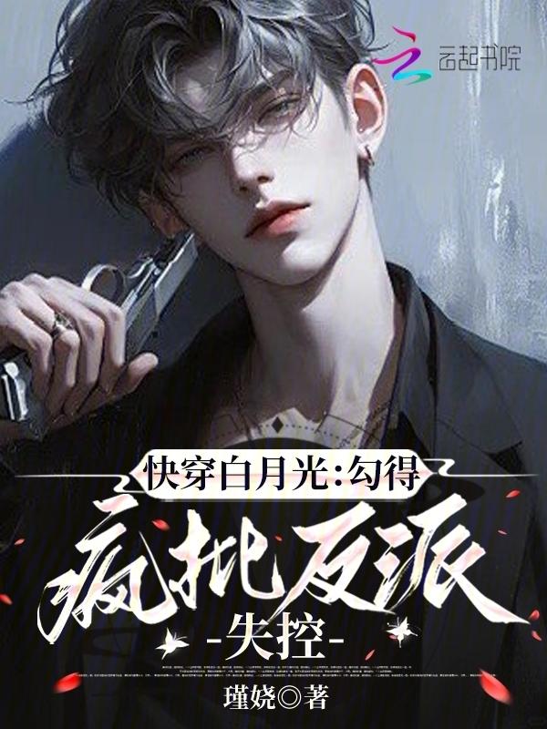 细腰作者甜柚子女撩男po 已完结