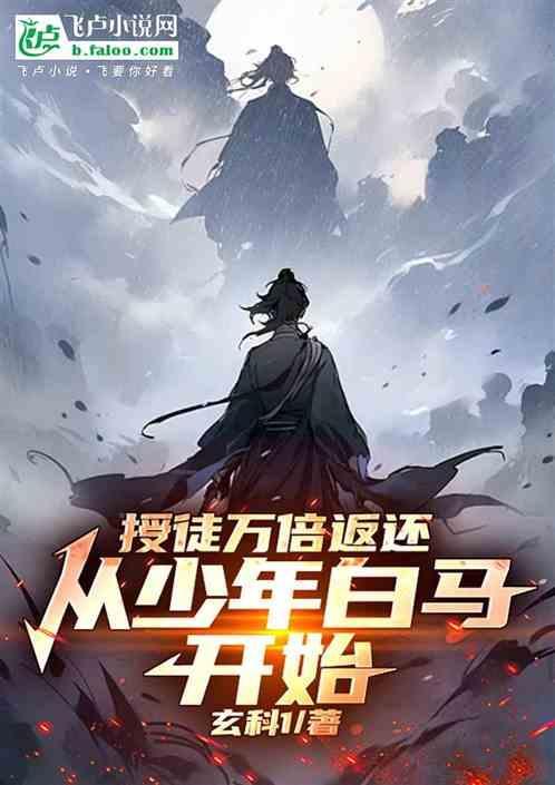 授徒讲学是什么意思