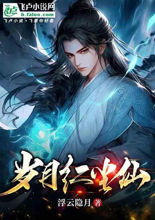 红尘自缱绻什么意思