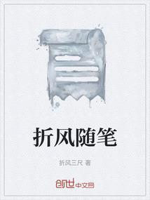 风和投资随笔1