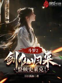 整顿史莱克!免费阅读