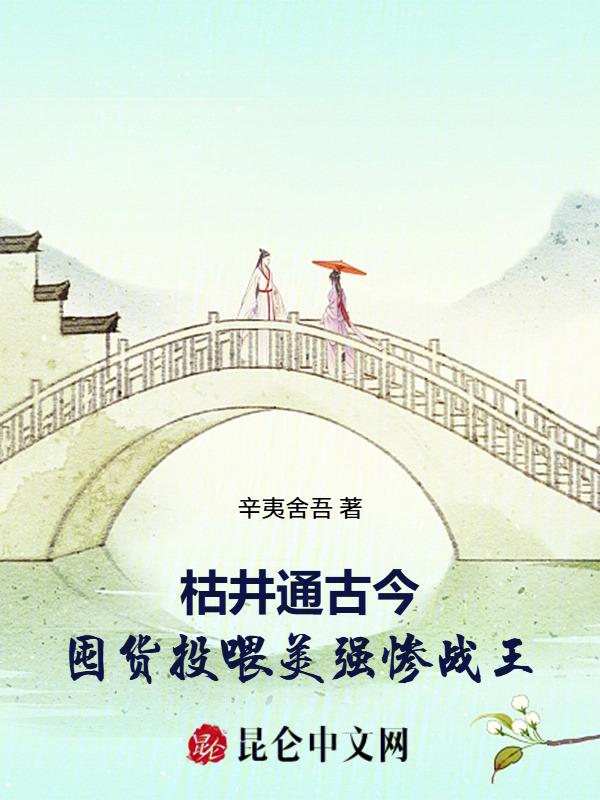 枯井掘不无中有是什么生肖