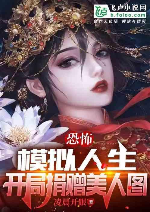 模拟人生开局资金