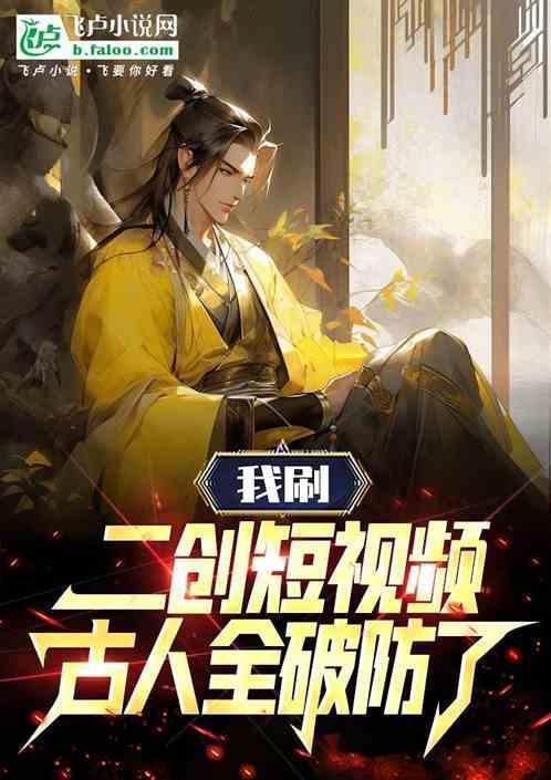 视频二创什么意思