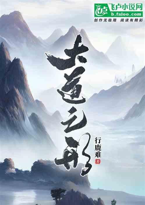 讲信修睦
