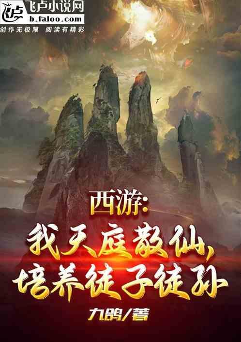 朝九晚五!爱看书吧