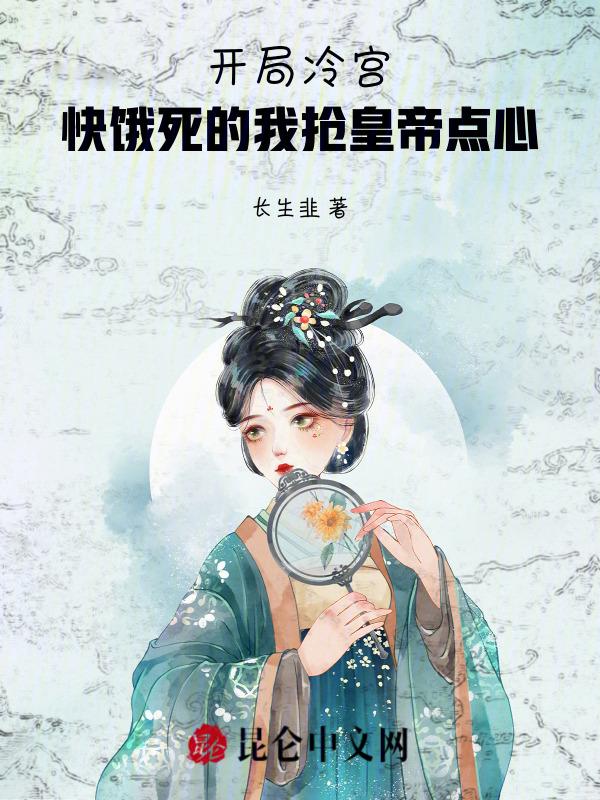 娘娘宠文