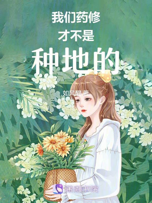 好消息坏消息的梗