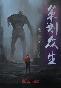 众生文化
