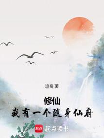 我有随身一个小世界