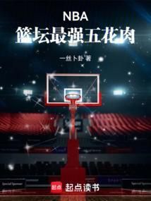 nba史上最强五人