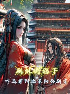 街溜子出处