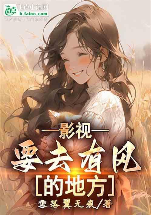 要有雾