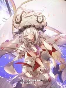 型月的职阶
