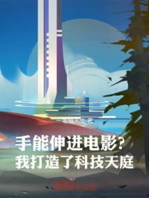 手也可以进去